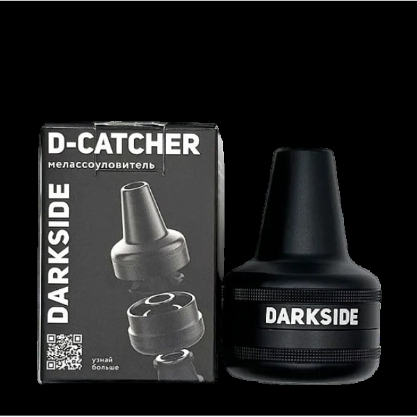 Мелассоуловитель Darkside Магнитный Алюминиевый D_ Catcher в Петрозаводске
