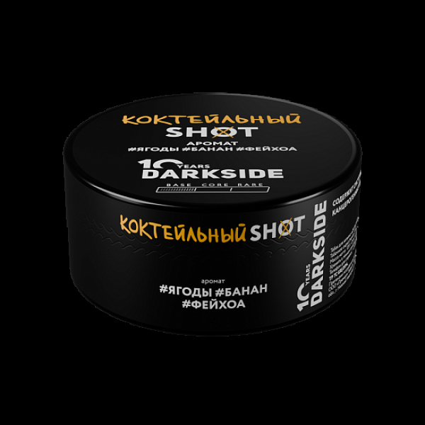 Табак Darkside Shot Коктельный 120 грамм в Петрозаводске