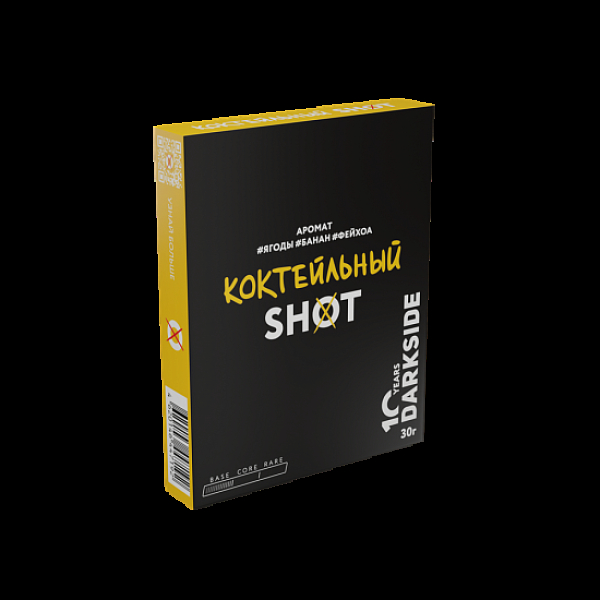 Табак Darkside Shot Коктельный 30 грамм в Петрозаводске
