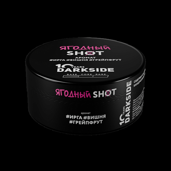 Табак Darkside Shot Ягодный 120 грамм в Петрозаводске