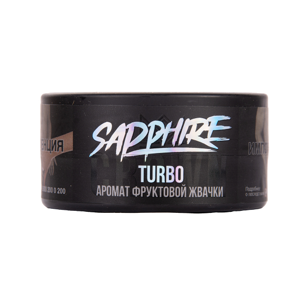 Табак Sapphire Crown Turbo 25 грамм в Петрозаводске