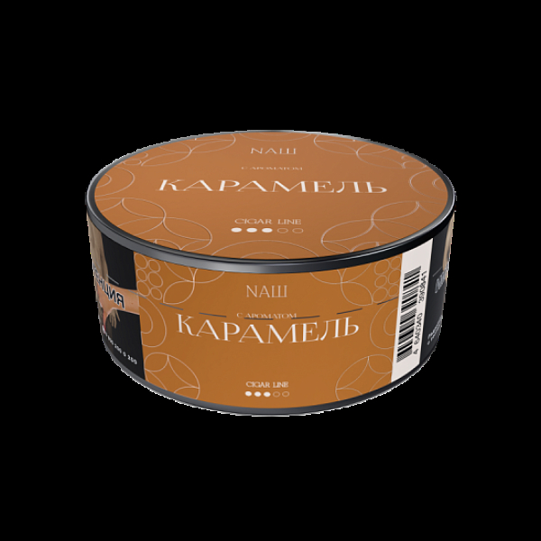 Табак Nаш Cigar Карамель 30 грамм в Петрозаводске