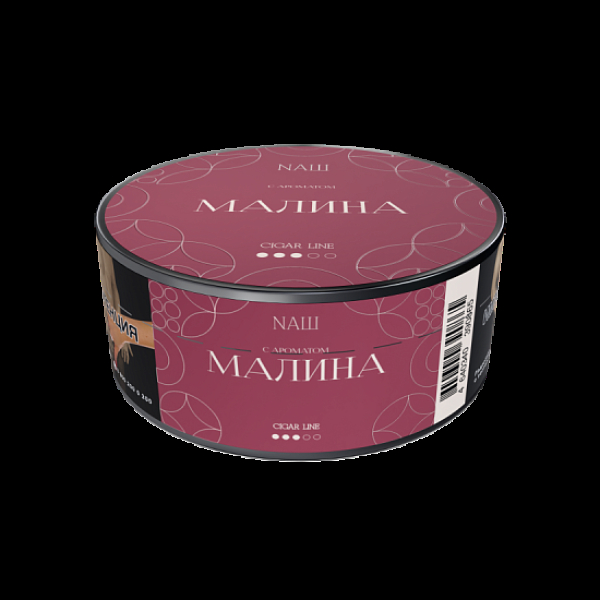 Табак Nаш Cigar Малина 30 грамм в Петрозаводске