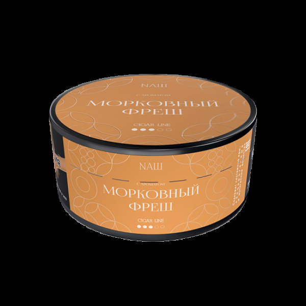 Табак Nаш Cigar Морковный Фреш 120 грамм в Петрозаводске