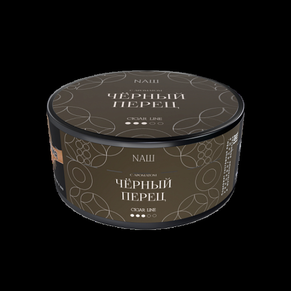 Табак Nаш Cigar Черный Перец 120 грамм в Петрозаводске