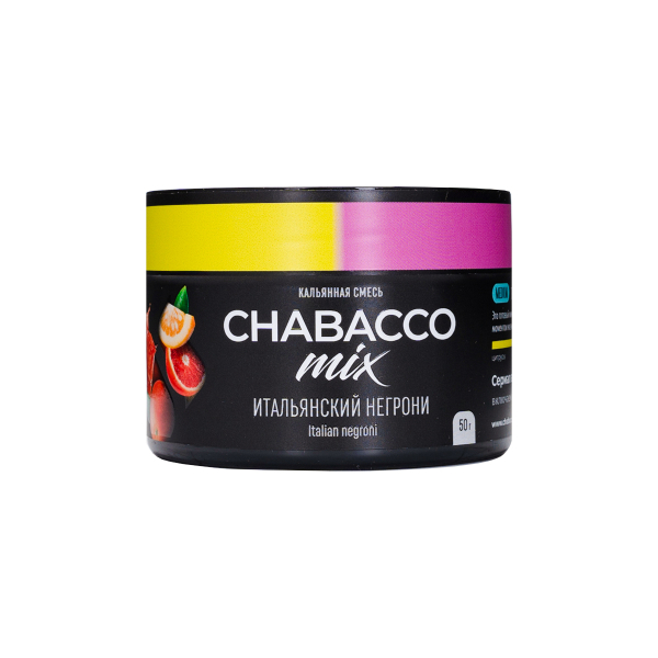 Бестабачная смесь Chabacco Mix Medium Italian Negroni 50 грамм в Петрозаводске