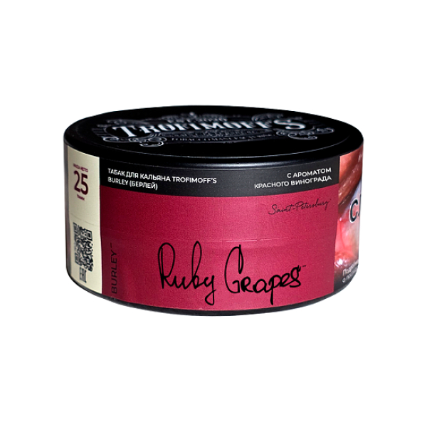 Табак Trofimoffs Burley Red Currant 25 грамм в Петрозаводске