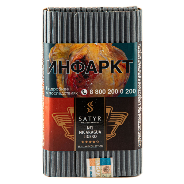 Табак Satyr Nicaragua Ligero 100 грамм в Петрозаводске