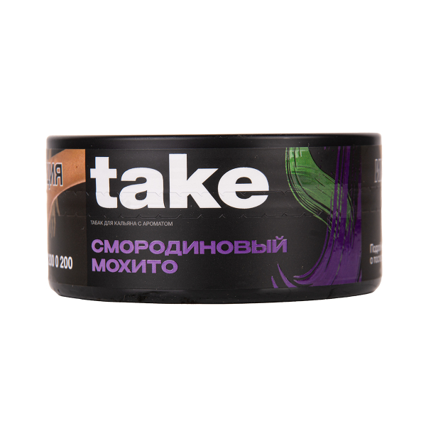 Табак TAKE Black Currant Mojito 100 грамм в Петрозаводске