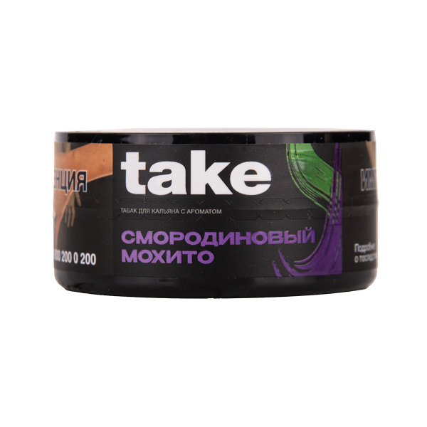 Табак TAKE Black Currant Mojito 25 грамм в Петрозаводске
