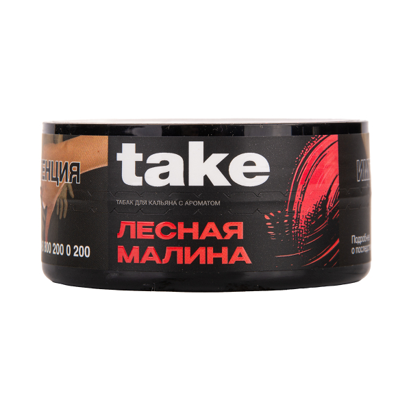Табак TAKE Wild Raspberry 25 грамм в Петрозаводске