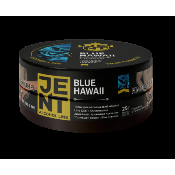 Табак Jent Blue Hawaii Коктейль Голубые Гавайи 25 грамм в Петрозаводске