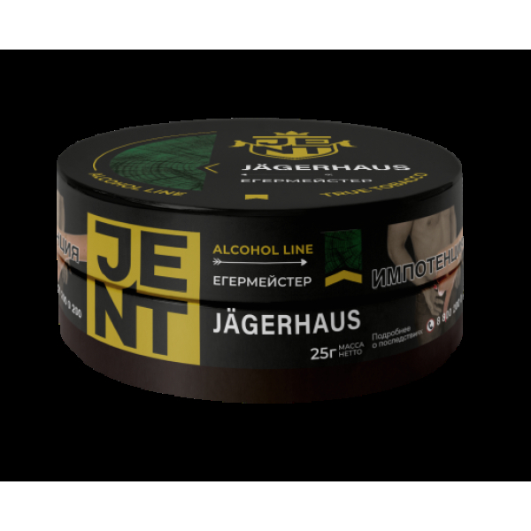 Табак Jent Jagerhaus Егермейстер 25 грамм в Петрозаводске