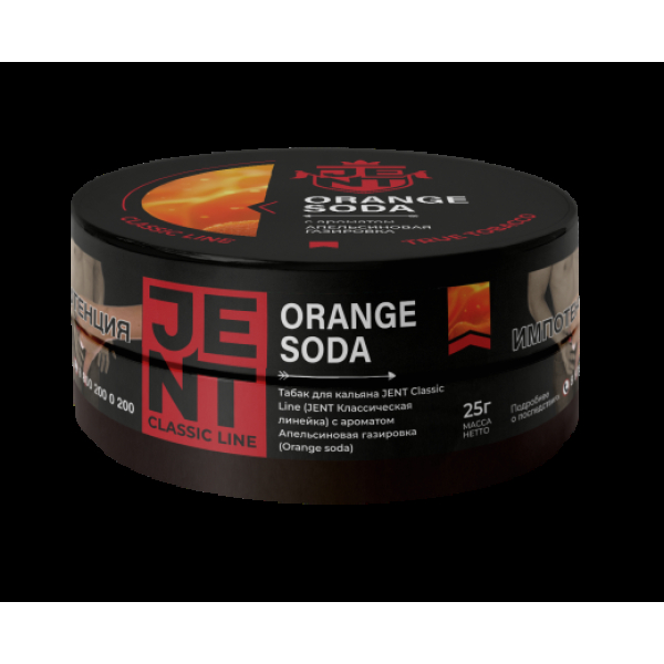 Табак Jent Orange Soda Апельсиновая Газировка 25 грамм в Петрозаводске
