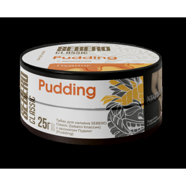 Табак Sebero Pudding 25 грамм в Петрозаводске