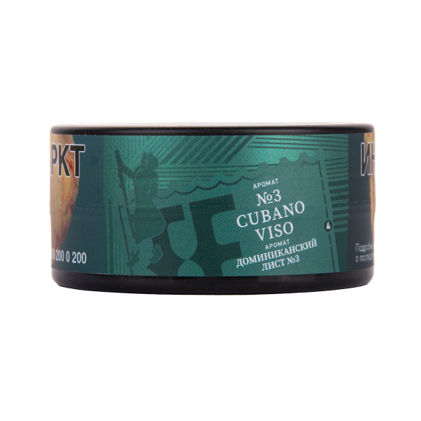 Табак Satyr Cubano   Viso 25 грамм в Петрозаводске