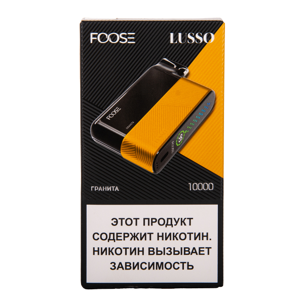 Электронка Foose Lusso Гранита 10000 затяжек в Петрозаводске