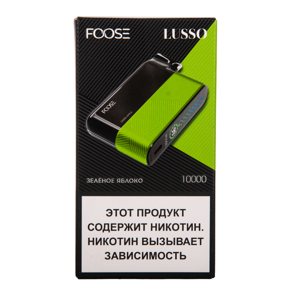 Электронка Foose Lusso Зелёное Яблоко 10000 затяжек в Петрозаводске
