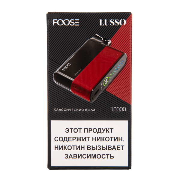 Электронка Foose Lusso Классическая Кола 10000 затяжек в Петрозаводске