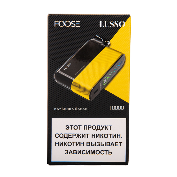 Электронка Foose Lusso Клубника Банан 10000 затяжек в Петрозаводске
