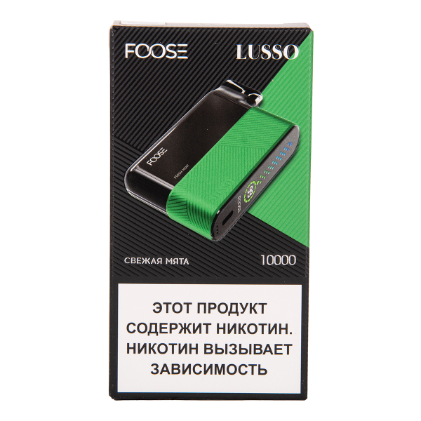 Электронка Foose Lusso Свежая Мята 10000 затяжек в Петрозаводске