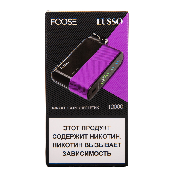 Электронка Foose Lusso Фруктовый Энергетик 10000 затяжек в Петрозаводске