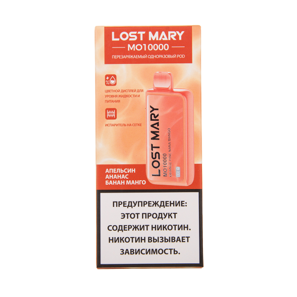 Электронка Lost Mary MO10000 Апельсин Ананас Банан Манго 10000 затяжек в Петрозаводске