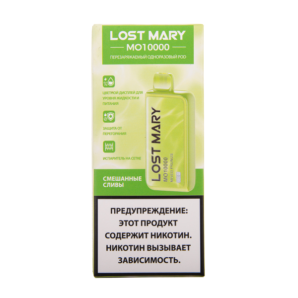 Электронка Lost Mary MO10000 Смешанные Сливы 10000 затяжек в Петрозаводске