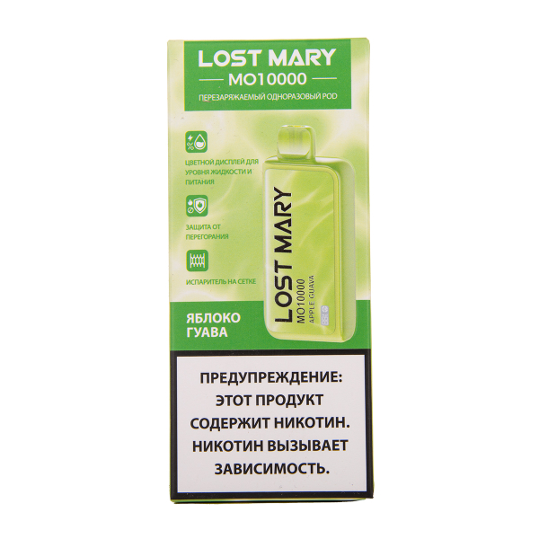 Электронка Lost Mary MO10000 Яблоко Гуава 10000 затяжек в Петрозаводске