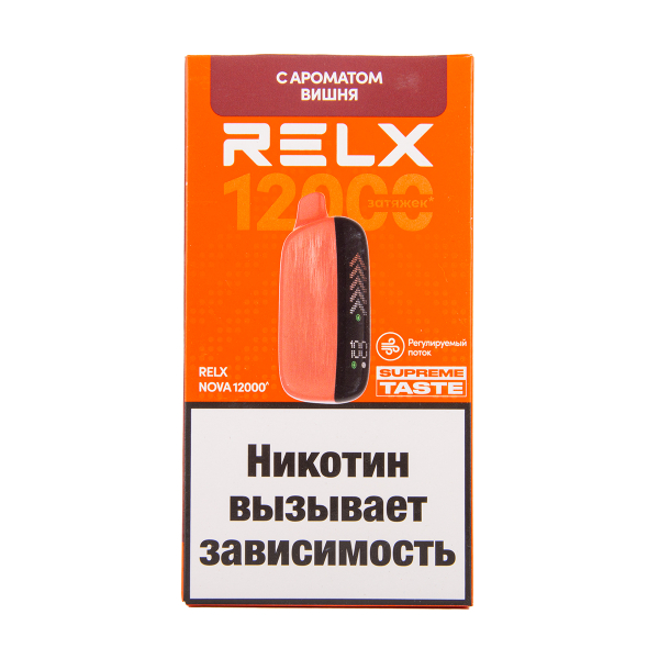 Электронка RELX Nova Вишня 12000 затяжек в Петрозаводске