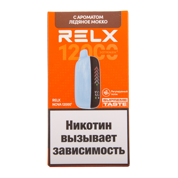 Электронка RELX Nova Ледяное Мокко 12000 затяжек в Петрозаводске