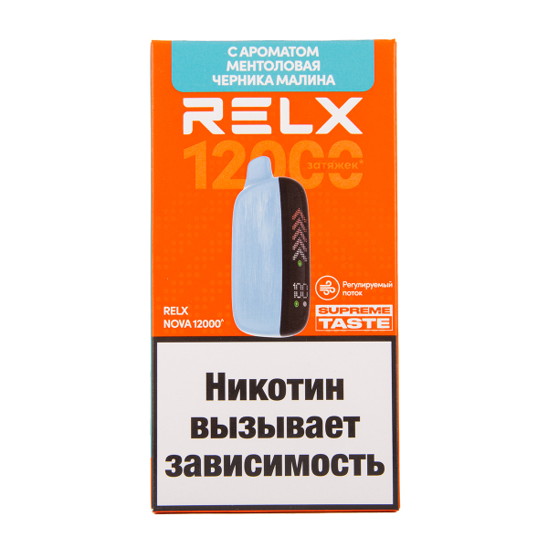Электронка RELX Nova Ментоловая Черника Малина 12000 затяжек в Петрозаводске