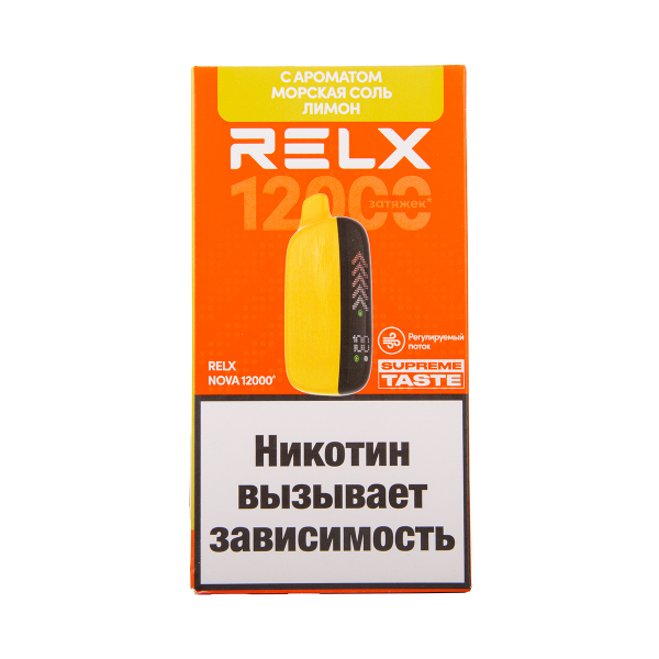 Электронка RELX Nova Морская Соль Лимон 12000 затяжек в Петрозаводске
