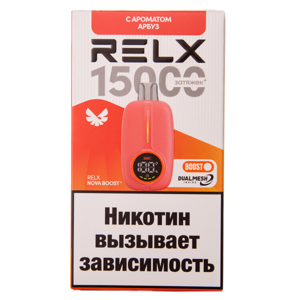 Электронка RELX Nova Арбуз 15000 затяжек в Петрозаводске