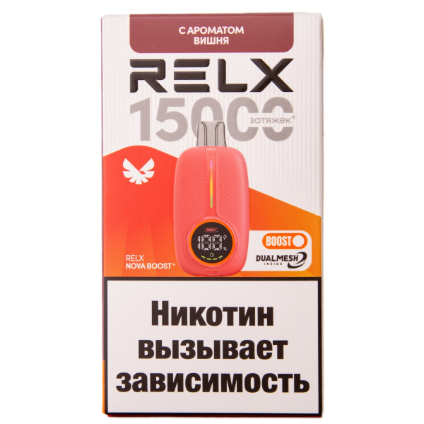 Электронка RELX Nova Вишня 15000 затяжек в Петрозаводске