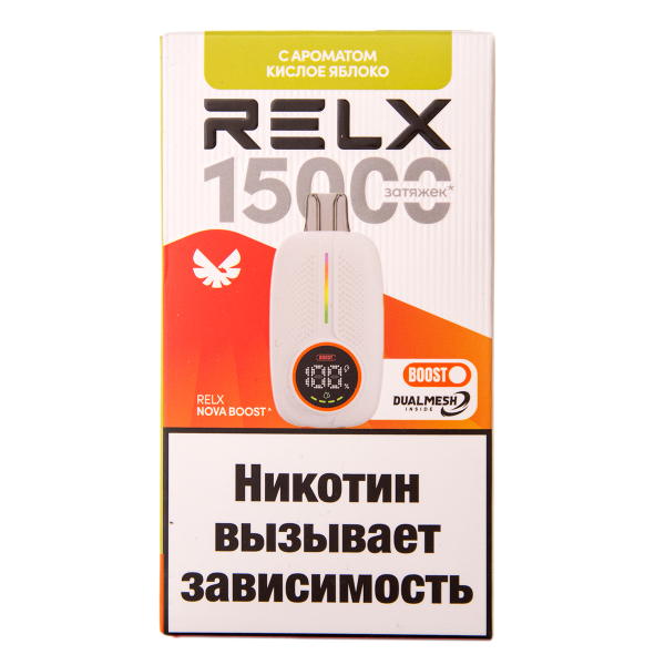 Электронка RELX Nova Кислое Яблоко 15000 затяжек в Петрозаводске
