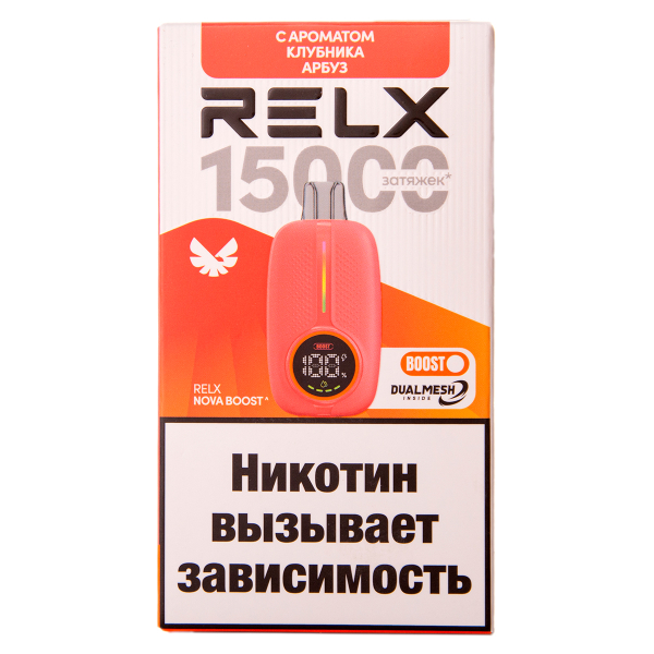 Электронка RELX Nova Клубника Арбуз 15000 затяжек в Петрозаводске