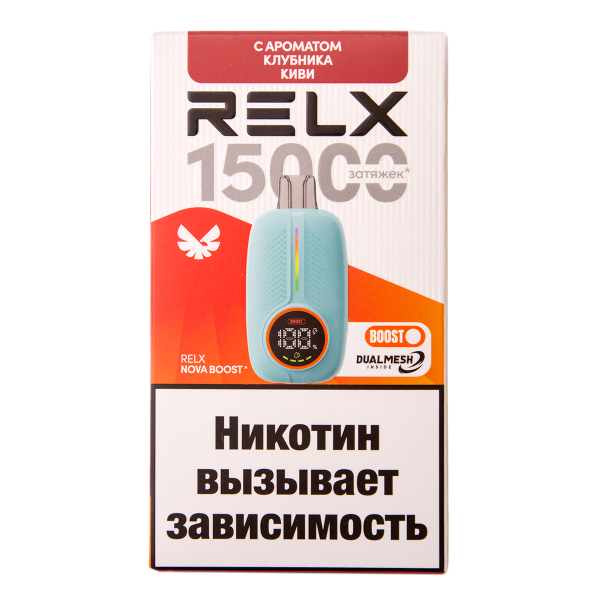 Электронка RELX Nova Клубника Киви 15000 затяжек в Петрозаводске