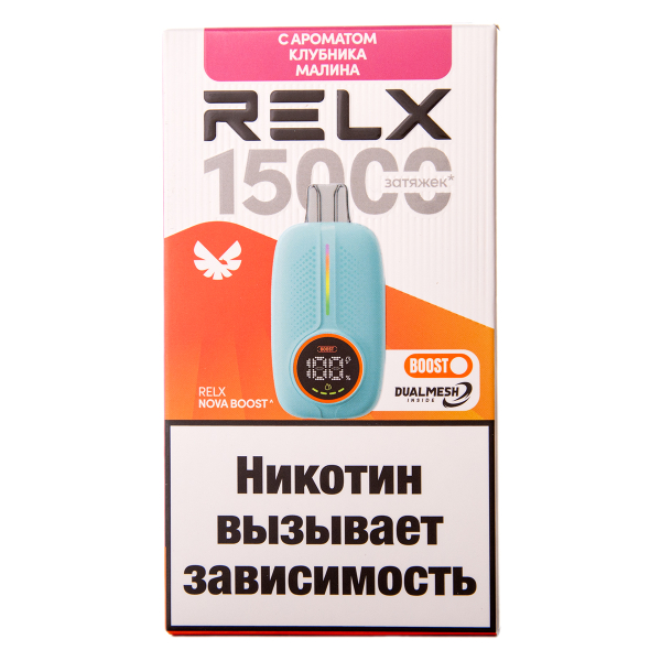 Электронка RELX Nova Клубника Малина 15000 затяжек в Петрозаводске