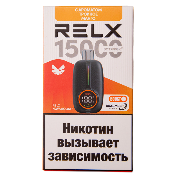 Электронка RELX Nova Тройное Манго 15000 затяжек в Петрозаводске