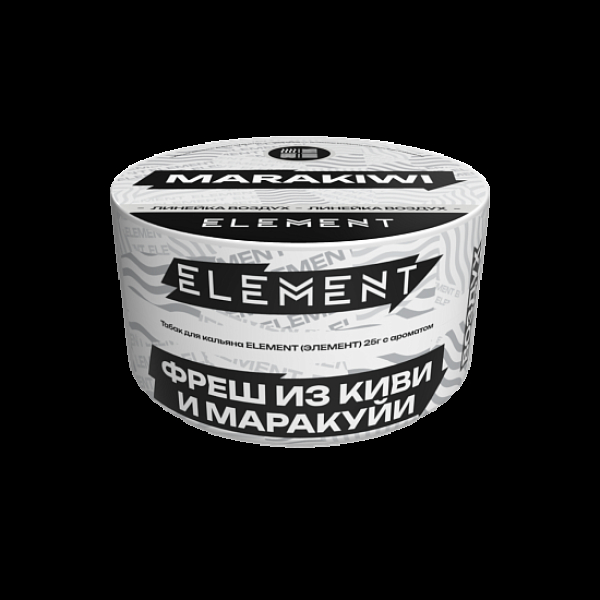 Табак Element Воздух Фреш Из Киви И Маракуй Marakiwi  New 25 грамм в Петрозаводске