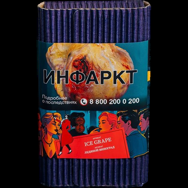 Табак Satyr Ice Grape Ледяной Виноград 100 грамм в Петрозаводске