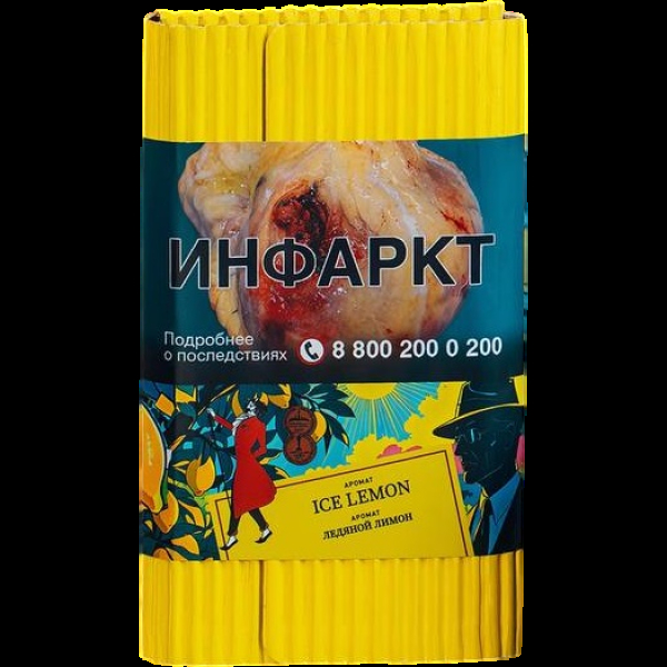Табак Satyr Ice Lemon Ледяной Лимон 100 грамм в Петрозаводске