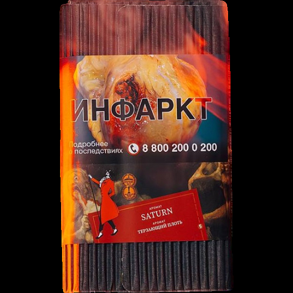 Табак Satyr Saturn Терзающий Плоть 100 грамм в Петрозаводске