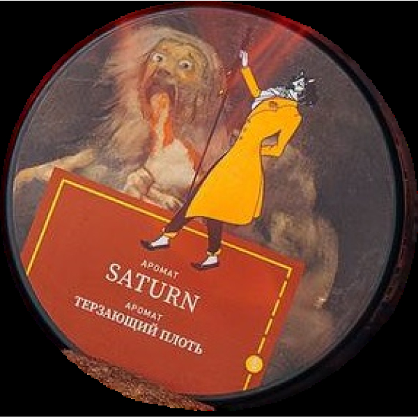Табак Satyr Saturn Терзающий Плоть 25 грамм в Петрозаводске