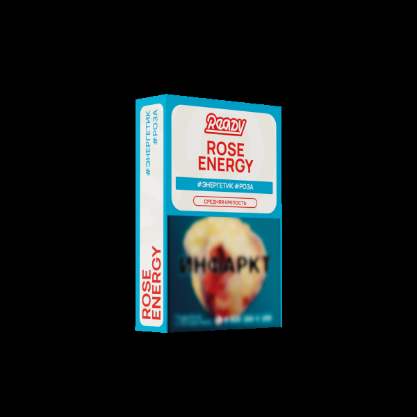 Табак Ready Rose Energy 25 грамм в Петрозаводске