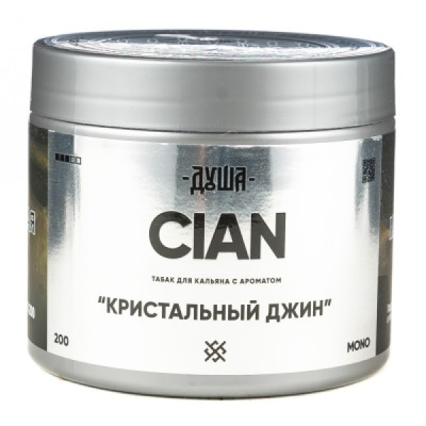 Табак Душа Cian Кристальный Джин 200 грамм в Петрозаводске