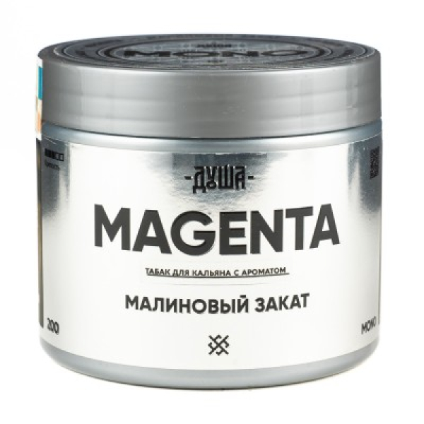 Табак Душа Magenta Малиновый Закат 200 грамм в Петрозаводске