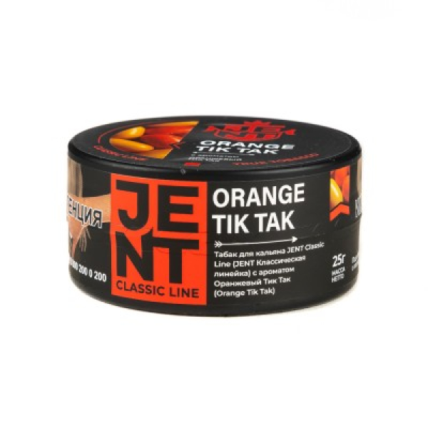 Табак Jent Classic Line Orange Tik Tak Оранжевый Тик Так 25 грамм в Петрозаводске