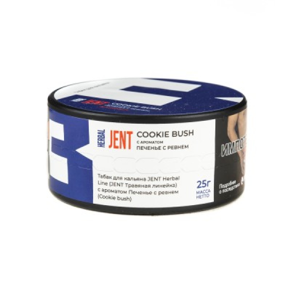 Табак Jent Herbal Line Cookie Bush Печенье С Ревнем 25 грамм в Петрозаводске